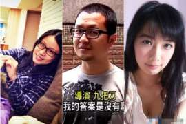 武胜市婚外情调查：什么事是夫妻住所选定权